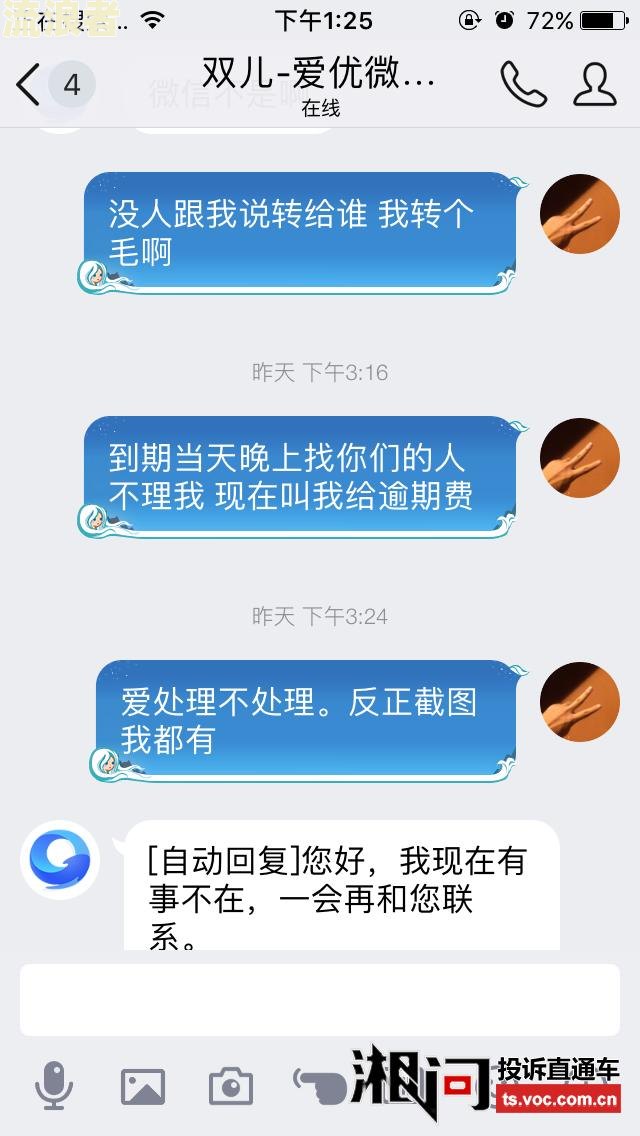 借贷宝逾期一天有事吗？影响征信吗？安全吗？该如何处理？