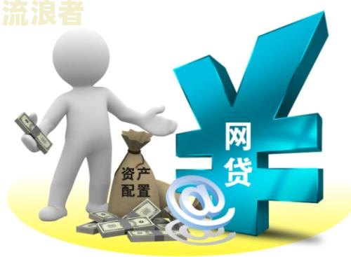 借贷宝逾期1天：处理方式、影响及后果全解析