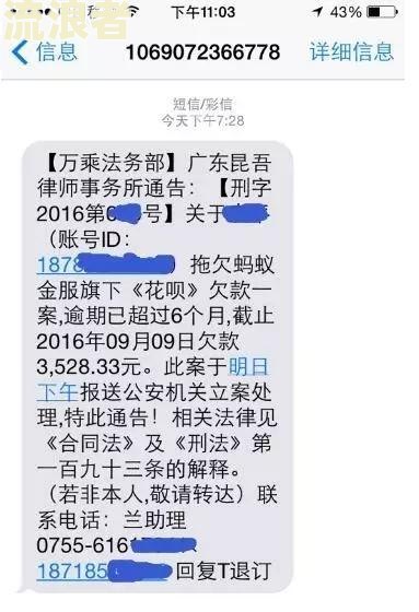 借贷宝逾期1天：处理方式、影响及后果全解析