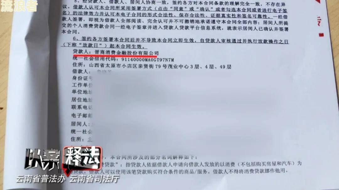 分期乐逾期结清：一次性结清还是剩余全清？未处理后果如何？