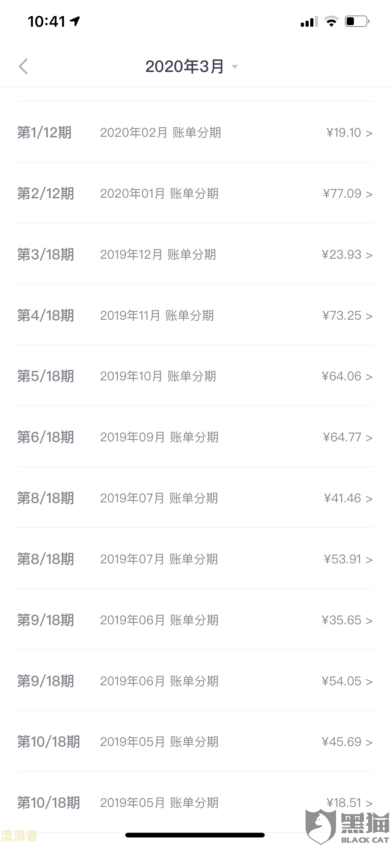 分期乐逾期后是否会要求一次性结清贷款？