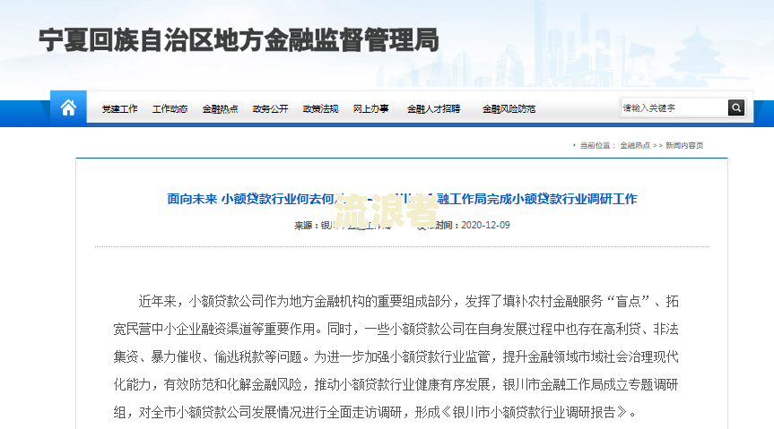 分期乐逾期后是否会要求一次性结清贷款？