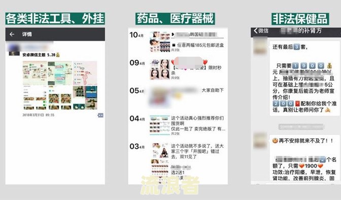 微粒贷有多少人逾期？知乎用户分享经验