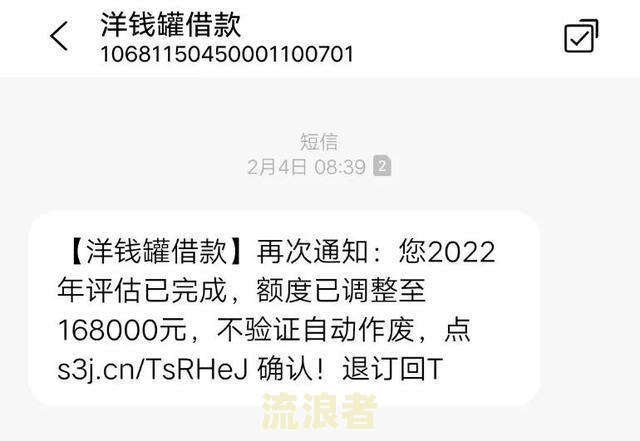 突然收到朋友在美团逾期的短信通知：朋友美团贷款逾期为何给我发短信？