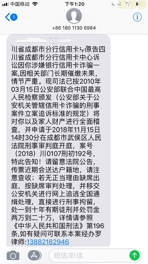 朋友欠美团贷款逾期没还，短信为何发到我手机上？