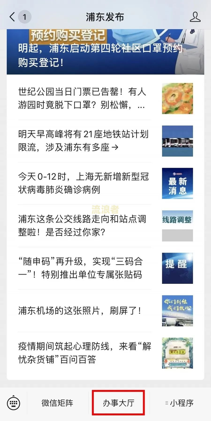 浦东图书馆逾期费用标准：全年度、每月费用详析与逾期归还规定