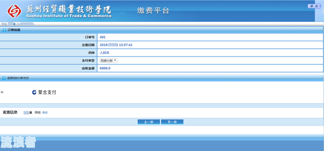浦东图书馆逾期费用多少？请了解详细收费标准