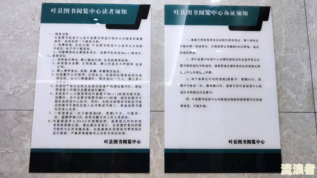浦东图书馆逾期归还：借书逾期费用、超期图书处理及延期还书规定