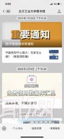 浦东图书馆逾期归还：借书逾期费用、超期图书处理及延期还书规定