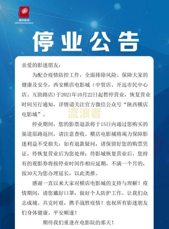 浦东图书馆逾期归还：借书逾期费用、超期图书处理及延期还书规定