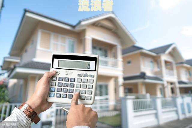 房贷下午6点存算逾期吗？原因解析与还款建议