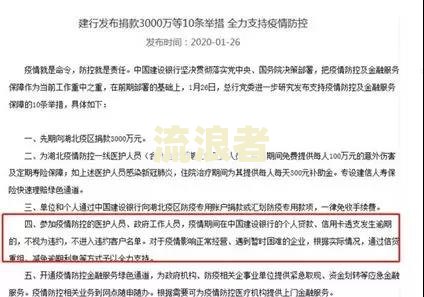 房贷下午6点存算逾期吗？原因解析与还款建议