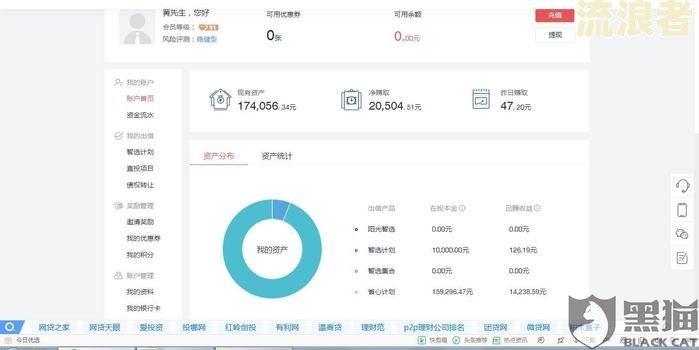 中邮消费金融逾期2天上征信聚投诉：影响及解决方法