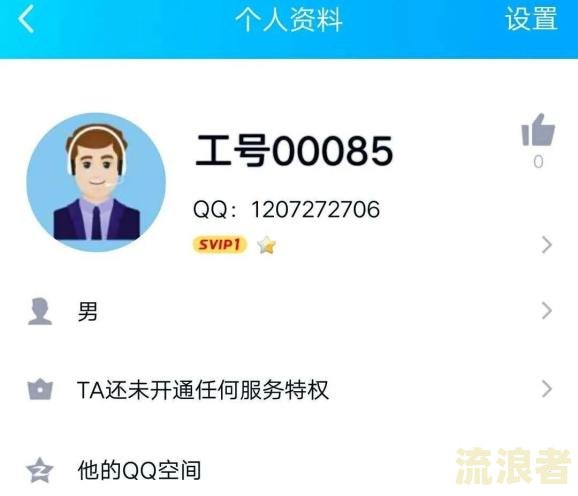 中邮消费金融逾期2天上征信聚投诉：影响及解决方法