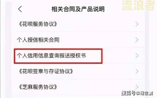 分期乐逾期三天还款会怎么样？影响征信、能否继续使用及解决方法解析