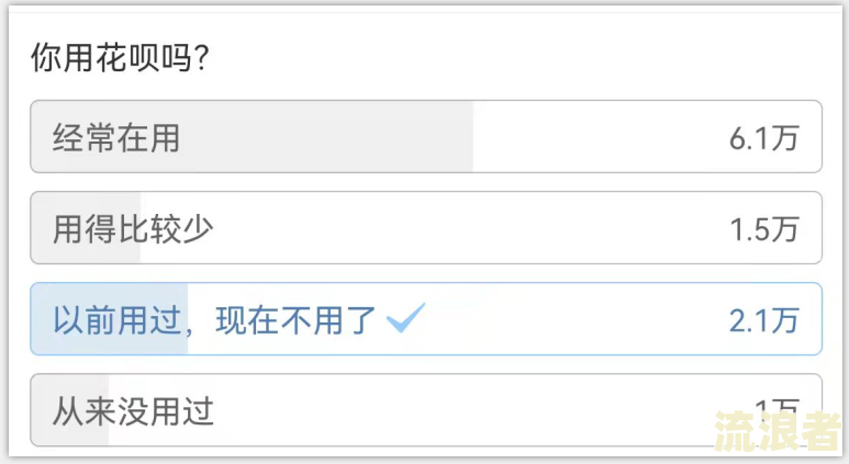 分期乐逾期三天还款会怎么样？影响征信、能否继续使用及解决方法解析