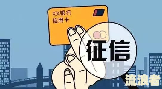 分期乐逾期三天后还款会影响征信吗？逾期三天内还款是否安全？逾期还款会对使用产生什么影响？逾期是否会影响个人信用评分？