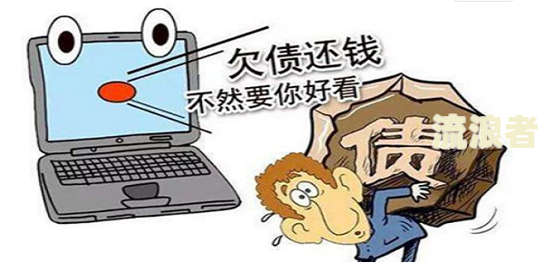 网贷的逾期费用最多能收多少？合法上限是多少？