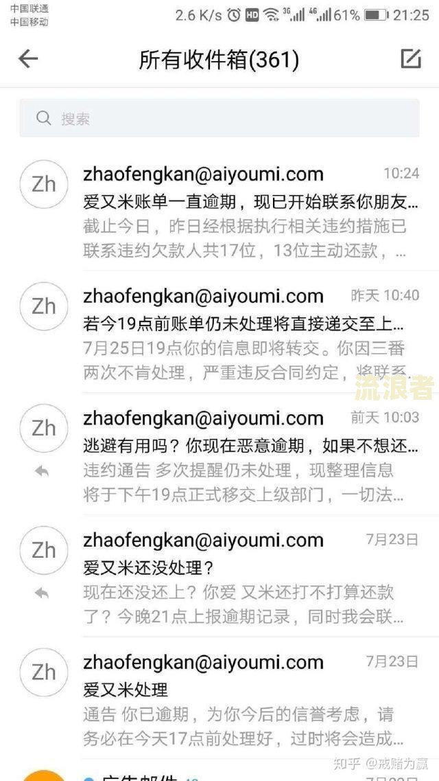 网贷逾期500块会有什么后果？一般会被起诉吗？