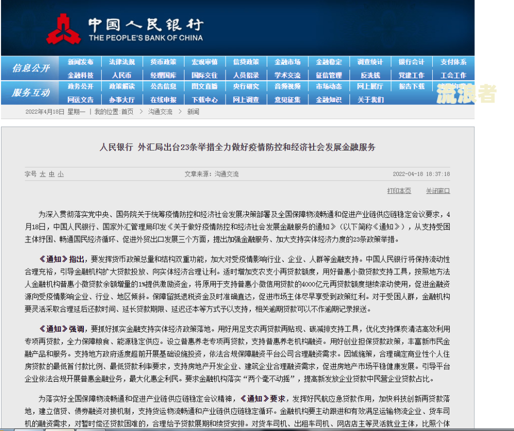 中信银行逾期了：真的会有人上门催收吗？还进去还能刷出来吗？