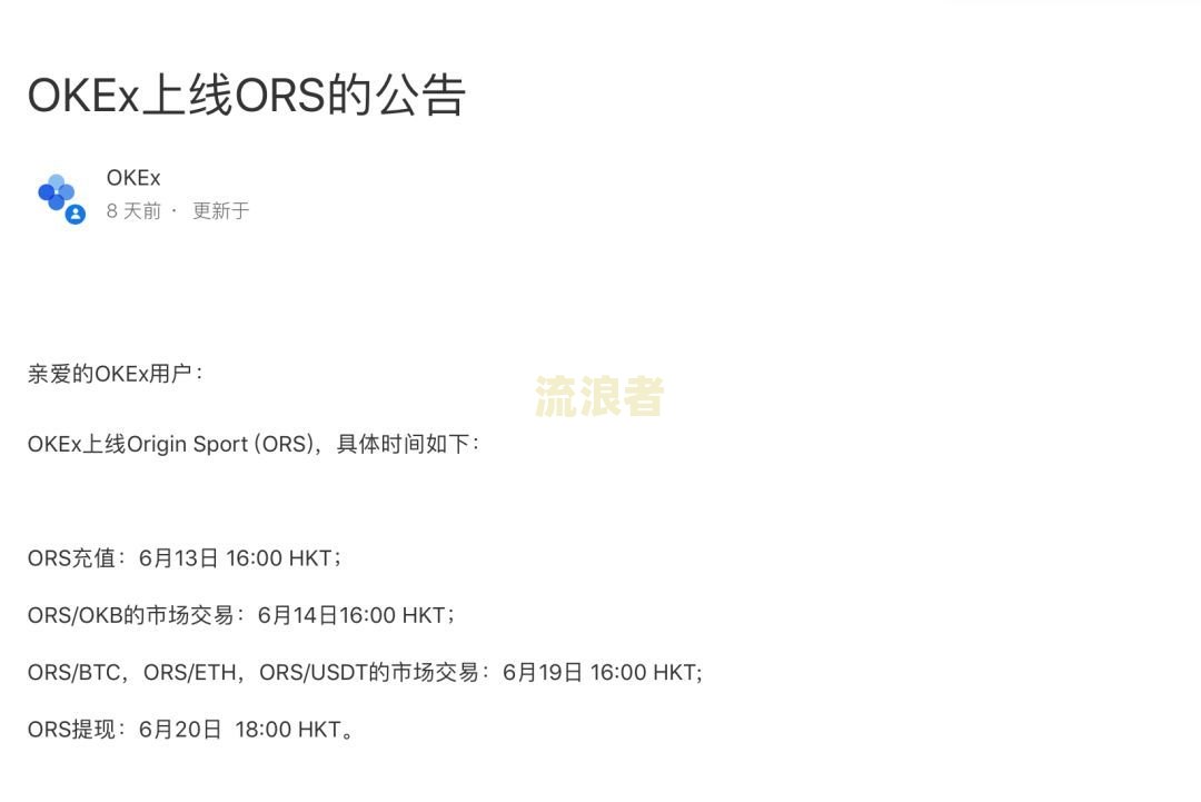 安逸花罚息过高，能申请减免吗？360天*1.5倍，一个月罚息100多，真实情况如何？