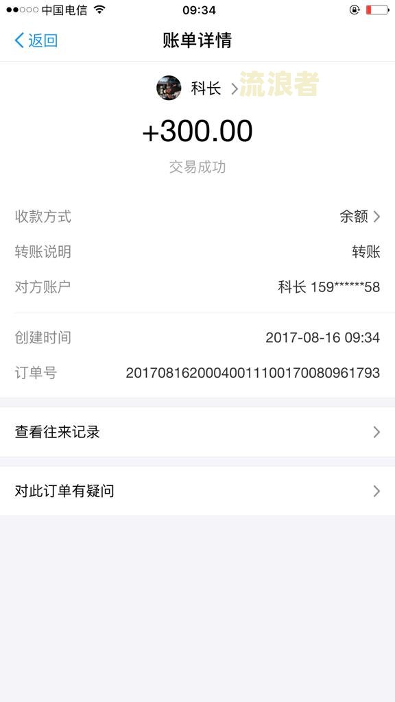 支付宝逾期结清后，征信多久能恢复正常？