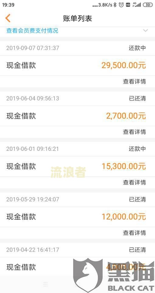 支付宝逾期结清后，征信多久更新？