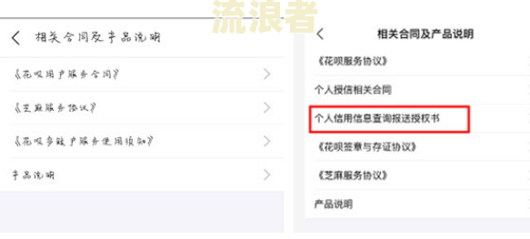 支付宝逾期结清后，征信多久更新？