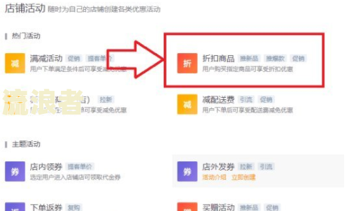 网贷逾期如何在美团外卖购买商品及配送服务？