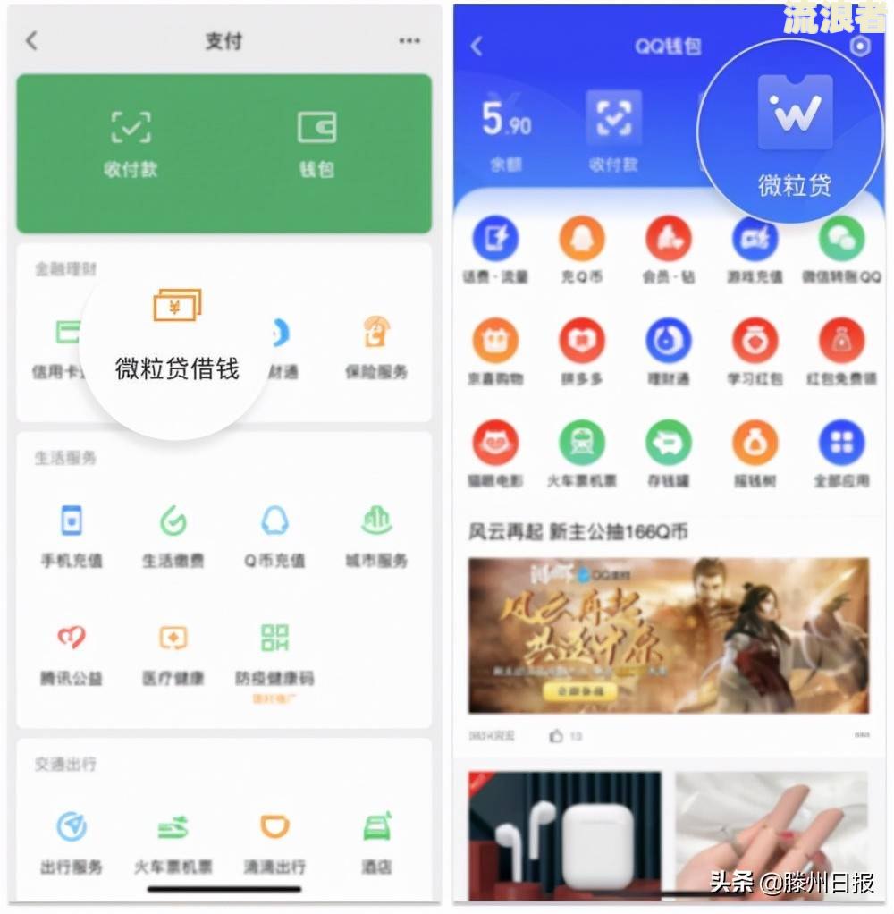 微粒贷逾期了银行自动扣款无法还款？全解在此！