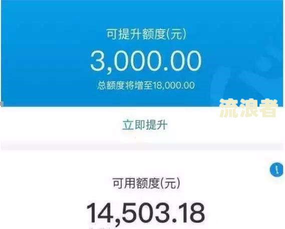 花呗逾期了，备用金还能使用吗？安全性如何？