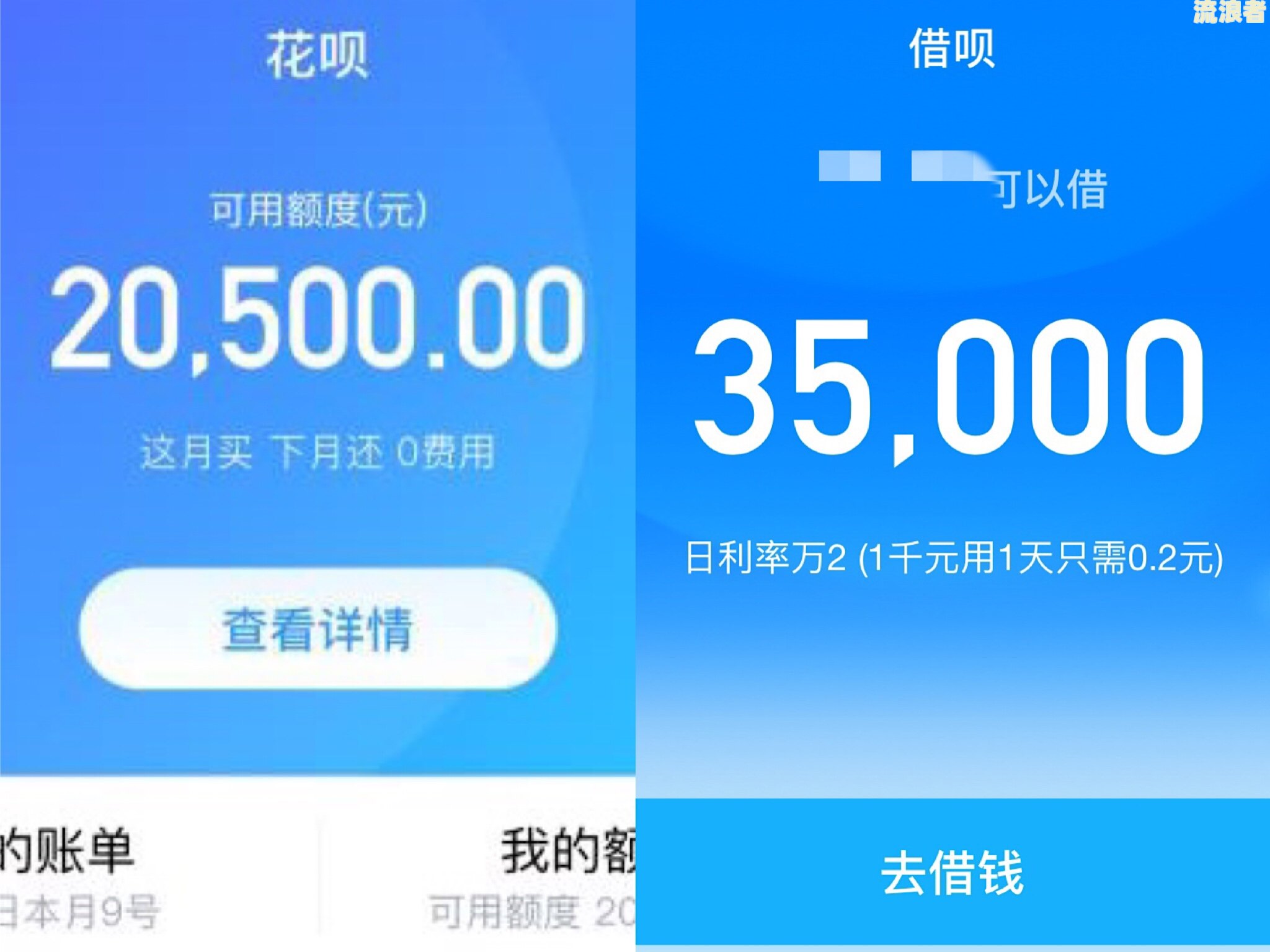花呗逾期了，备用金还能使用吗？安全性如何？