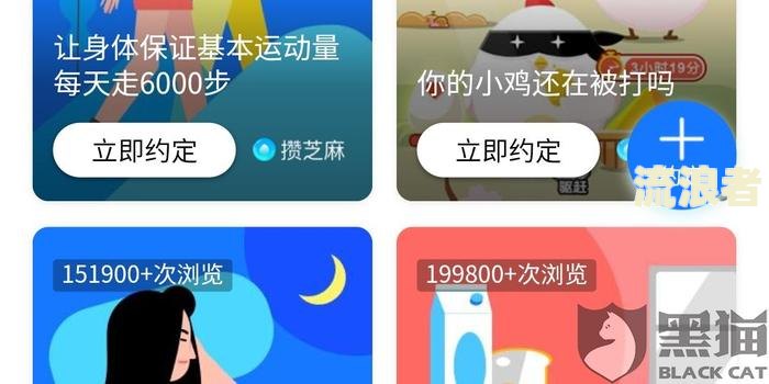 花呗逾期了，备用金还能使用吗？安全性如何？