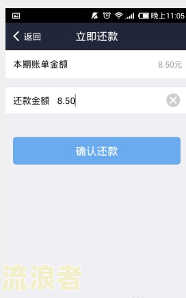 花呗逾期导致备用金无法使用，如何恢复？已还款后能否立即使用？