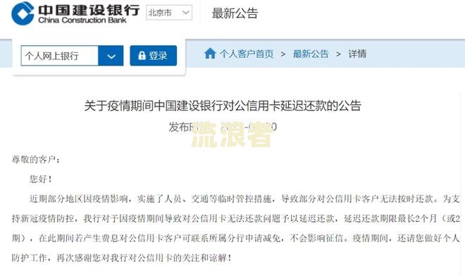 花呗逾期怎么办理？延期、分期还款及办理信用卡的影响解析
