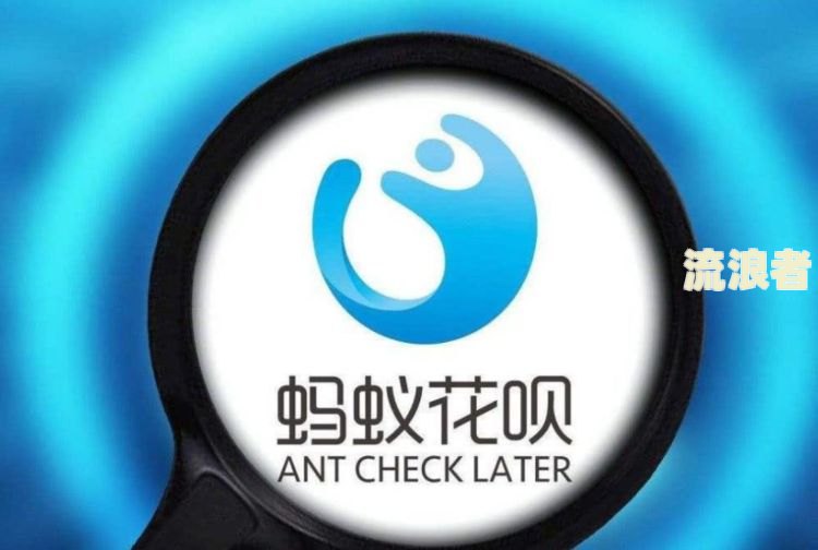 花呗逾期怎么办理？延期、分期还款及办理信用卡的影响解析