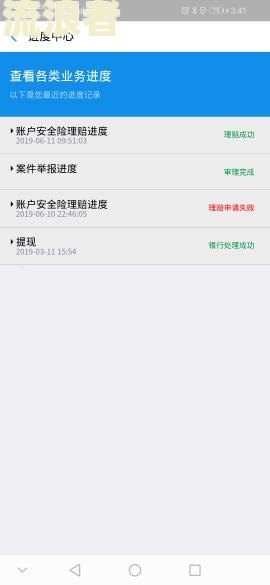 花呗借呗逾期：影响及后果全解析