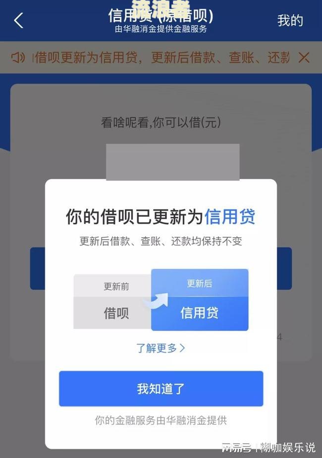 支付宝花呗借呗逾期会坐牢吗？真的可能被判刑吗？
