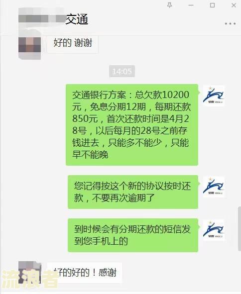 逾期后还款金额为何增多？原因及影响解析