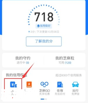 芝麻信用逾期后守约记录能否删除？对信用有何影响？如何恢复？