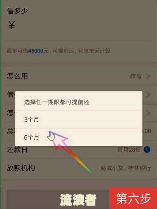 支付宝芝麻信用逾期后守约的含义及对征信的影响