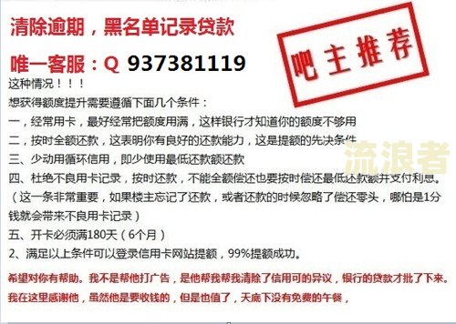 为什么银行贷款逾期不能补办信用卡？逾期了如何解决？