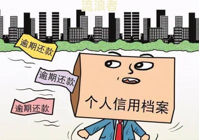 为什么银行贷款逾期不能补办银行卡？逾期处理方法及法律后果