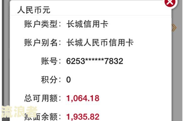 为什么银行贷款逾期不能补办银行卡？逾期处理方法及法律后果