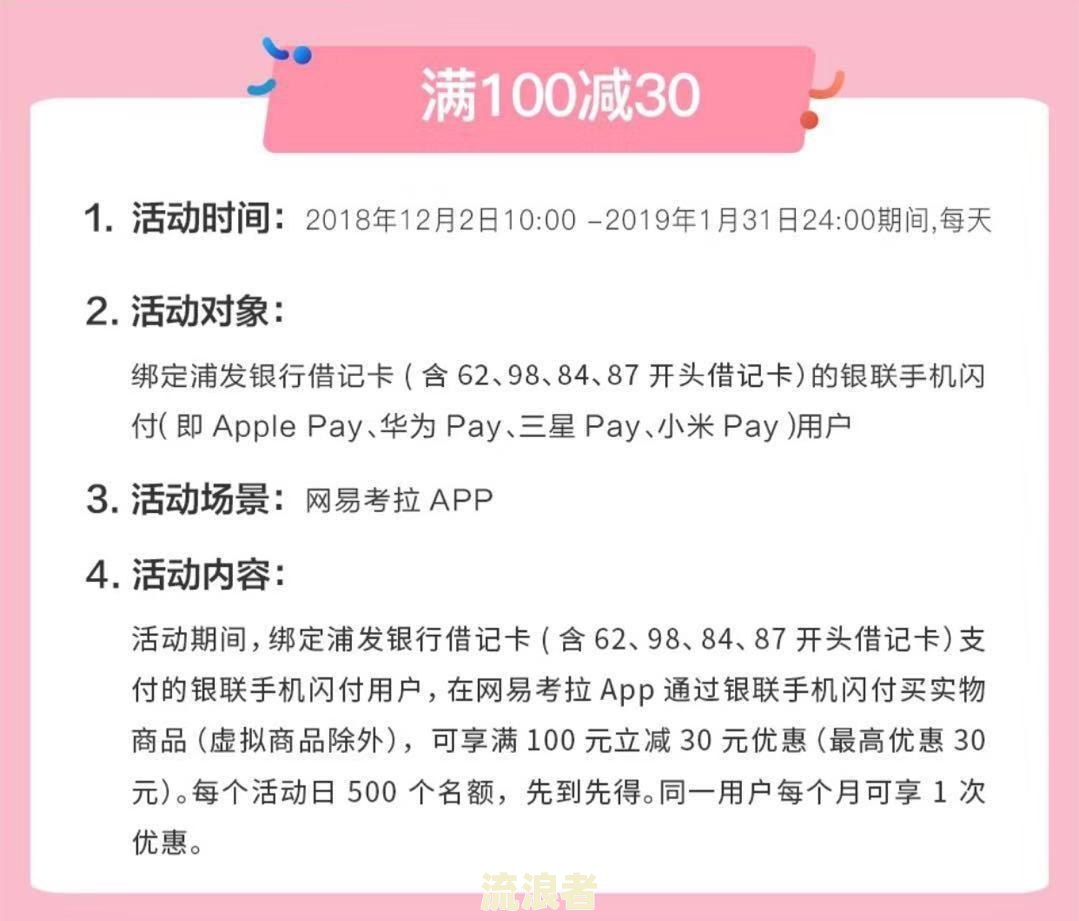 浦发信用卡10万逾期六个月利息多少？欠款10万，逾期5个月，没钱还怎么办？