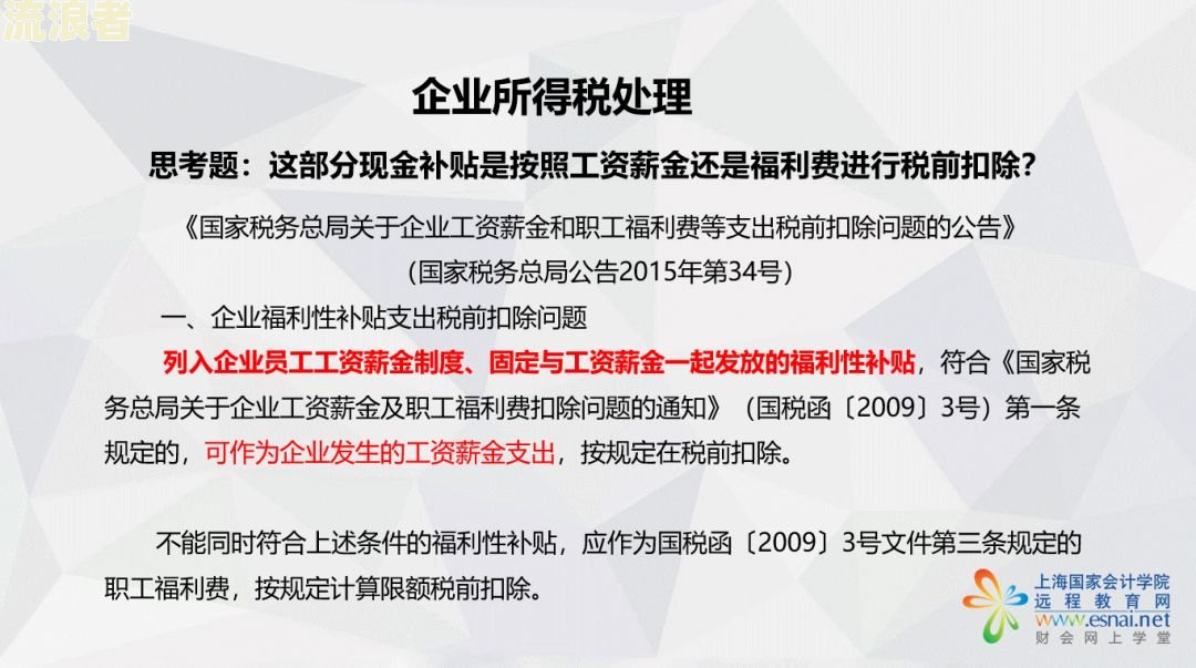 话术催收逾期1年以上会怎样？处罚、处理方式全解析！