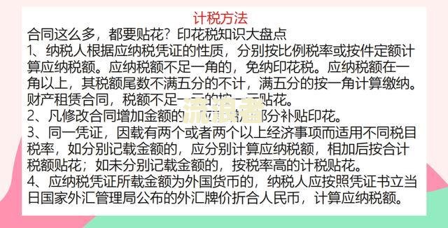 话术催收逾期1年以上会怎样？处罚、处理方式全解析！