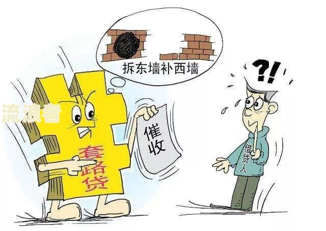 催收逾期一年以上：如何有效催收？