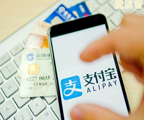 支付宝逾期还款需付违约金？真相是什么？
