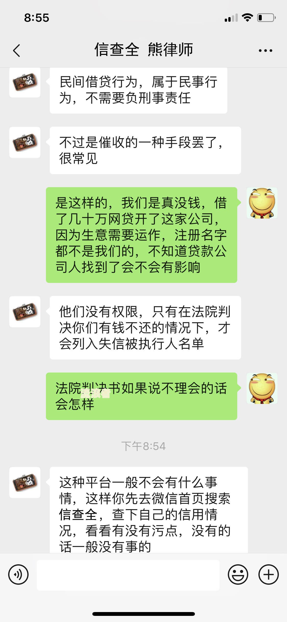 逾期司法确认含义解析：逾期司法程序、逾期司法部门真伪探讨